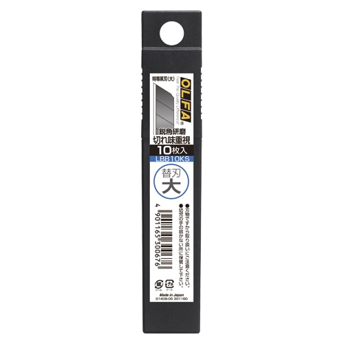 LBB10KS 特専黒刃(大)10枚入り文具台紙 1個 (ご注文単位1個)【直送品】