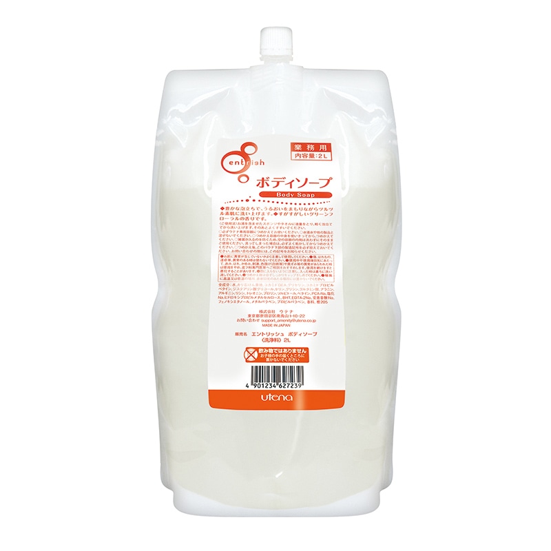 エントリッシュ　業務用ボディソープ 2Lパウチ  1本（ご注文単位6本）【直送品】