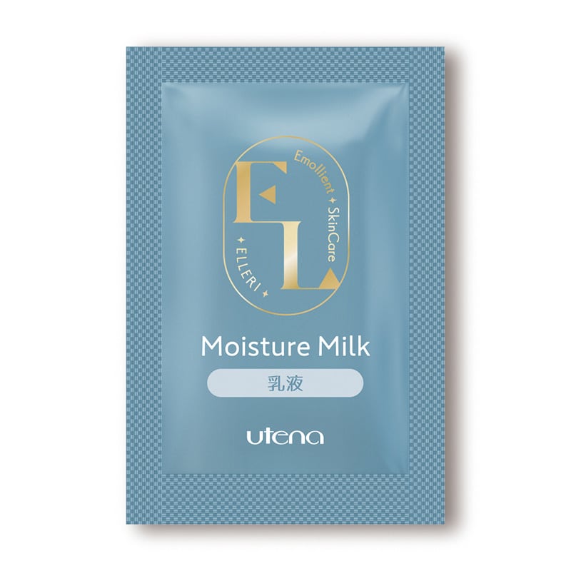 ウテナ エルリ エモリエント ミルク 2ml 250個/袋（ご注文単位4袋）【直送品】