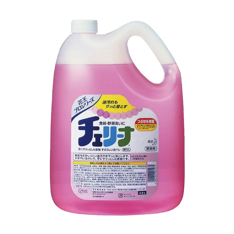 花王 食器用洗剤 チェリーナ 4.5L