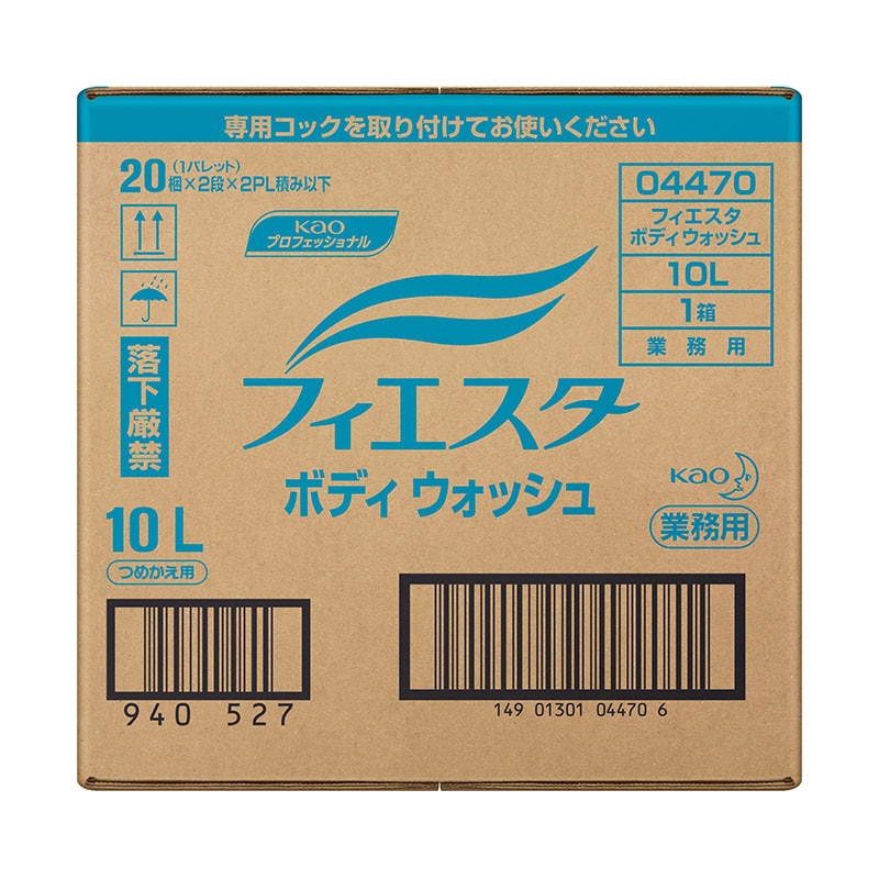 花王 フィエスタ ボディウォッシュ 業務用 10L 1箱