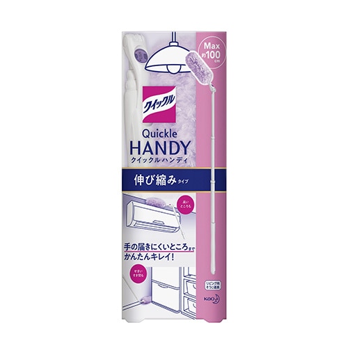 花王 クイックルワイパー ハンディ本体 伸び縮みタイプ 1本