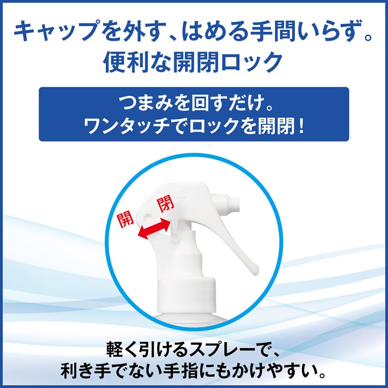 花王 手指消毒剤 ハンドスキッシュEX スプレー 150ml