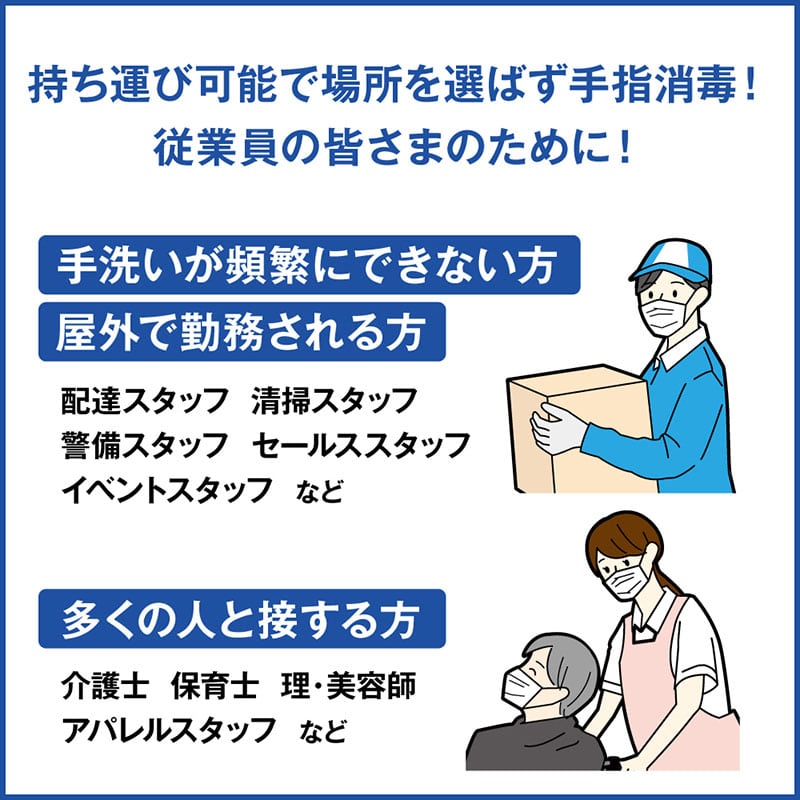 花王 手指消毒剤 ハンドスキッシュEX スプレー 150ml