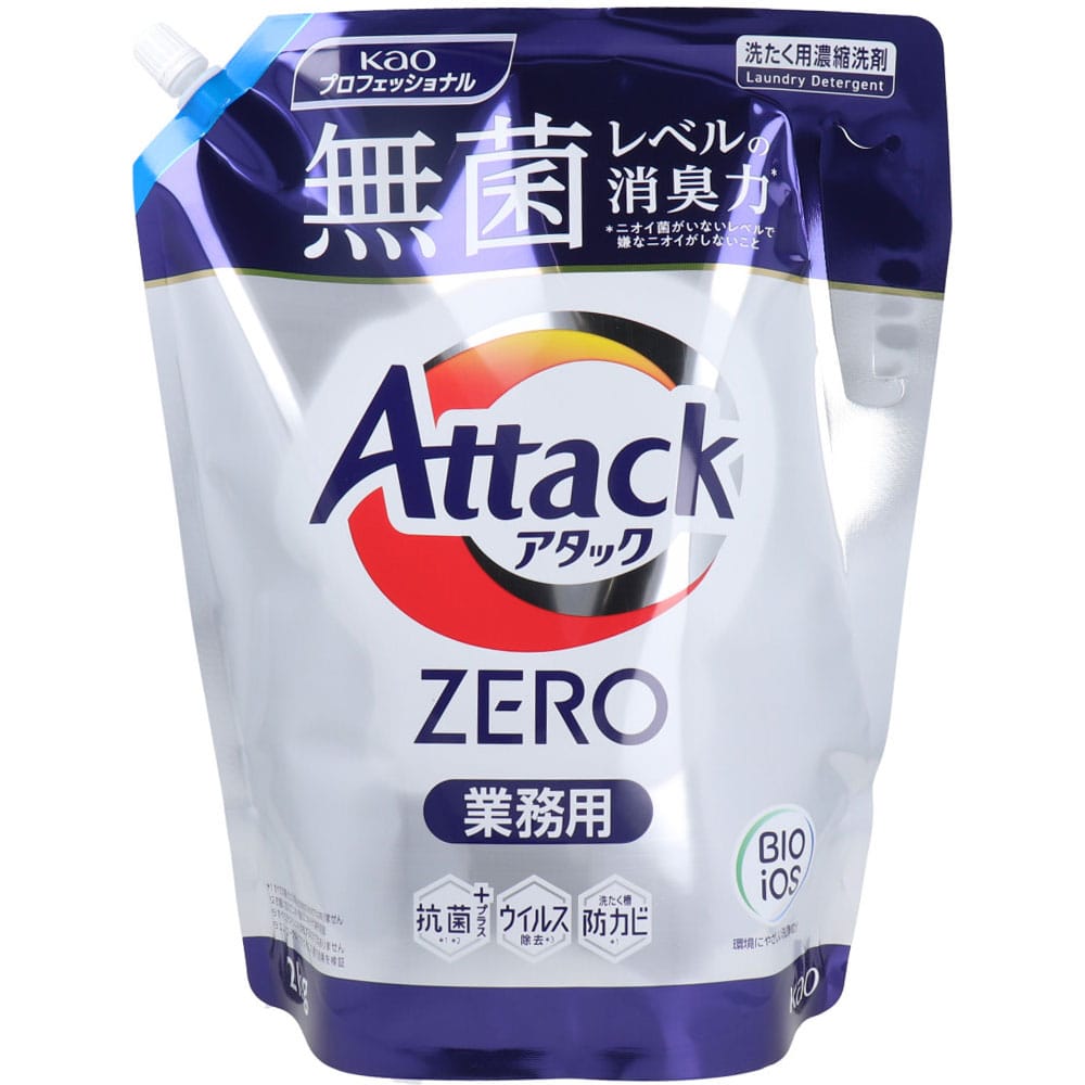 花王 衣料用洗剤 アタックZERO 業務用 2kg 1袋
