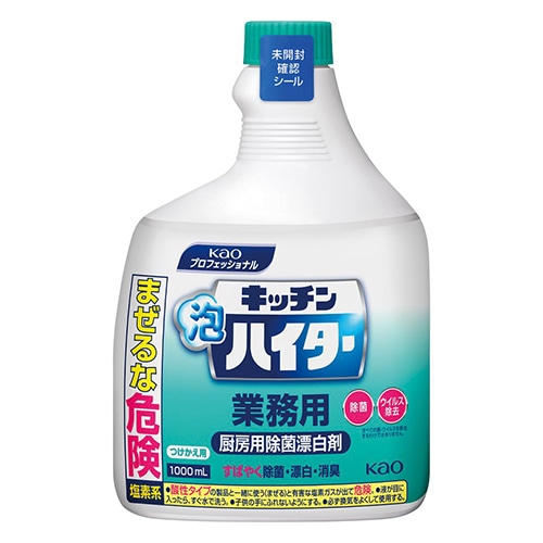 花王 漂白剤 キッチン泡ハイター1L 付替