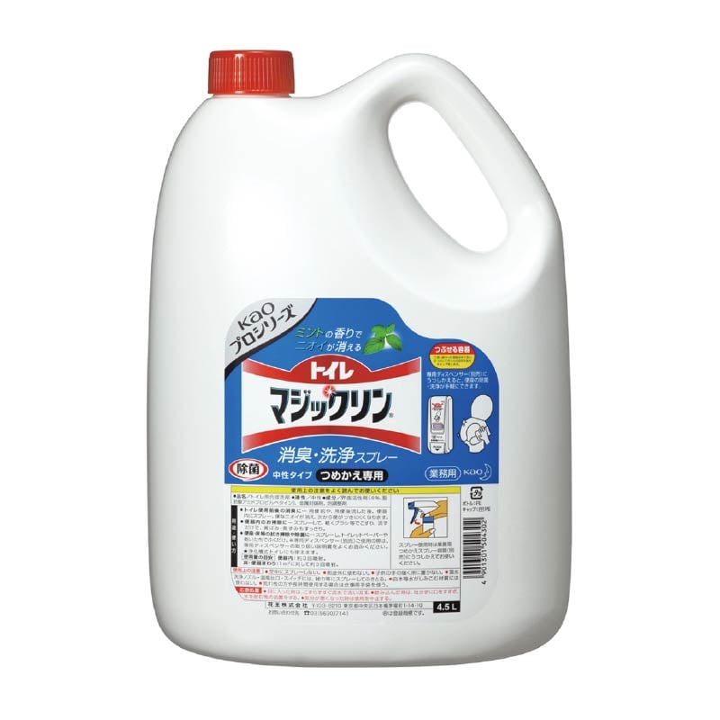 花王 洗剤 トイレマジックリン 消臭洗浄スプレー4.5L