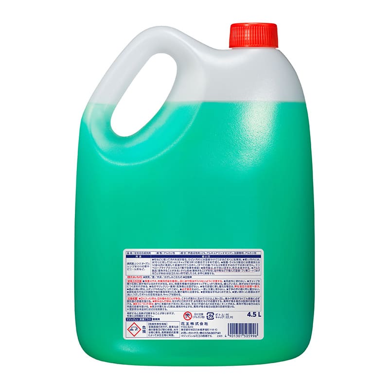 花王 厨房用洗剤 マジックリン除菌プラス 4.5L 1本