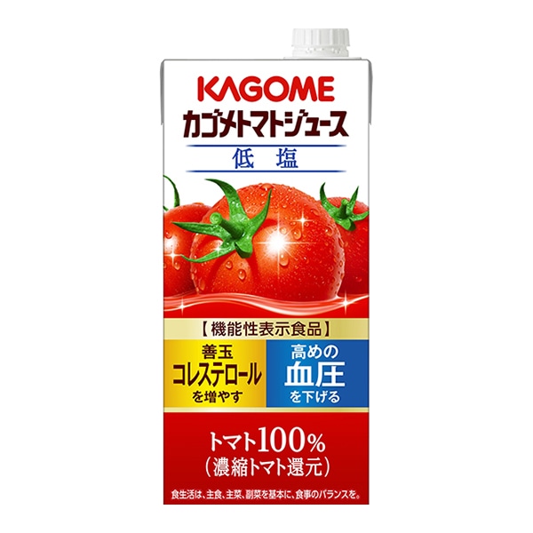 トマトジュース 1L 常温 1個※軽（ご注文単位1個）※注文上限数12まで【直送品】