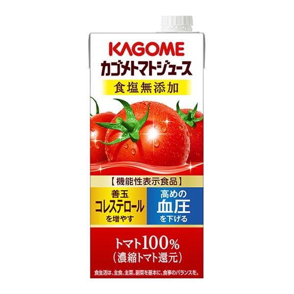 カゴメ トマトジュース　食塩無添加 1L 常温 1本※軽（ご注文単位1本）※注文上限数12まで【直送品】