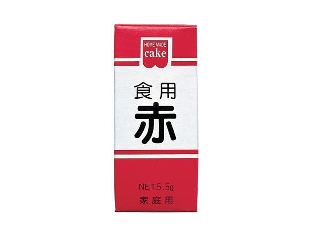 共立食品 食用色素　赤 5.5g 常温 1個※軽（ご注文単位1個）※注文上限数12まで【直送品】