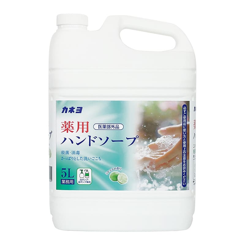 カネヨ石鹸 薬用ハンドソープ 5L 1本