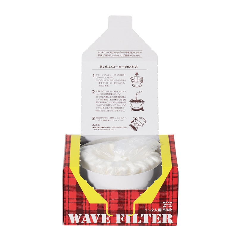 カリタ コーヒーフィルター ウェーブシリーズ用 KWF-155 1~2人用 50枚 22227 1箱(ご注文単位1箱)【直送品】