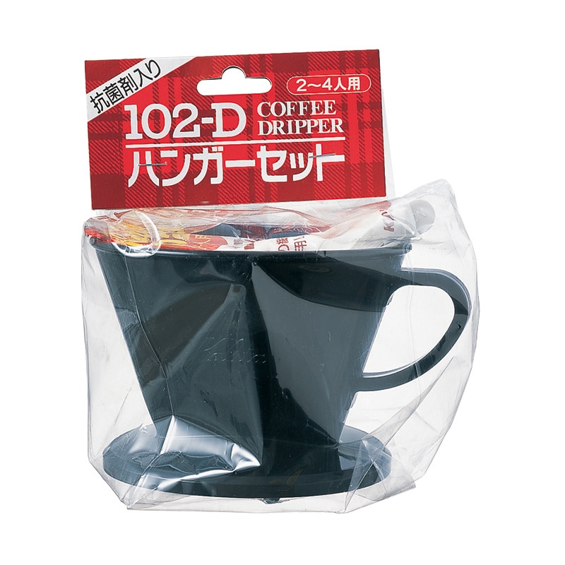 カリタ コーヒードリッパー ハンガーセット 102D 35069 1個(ご注文単位60個)【直送品】