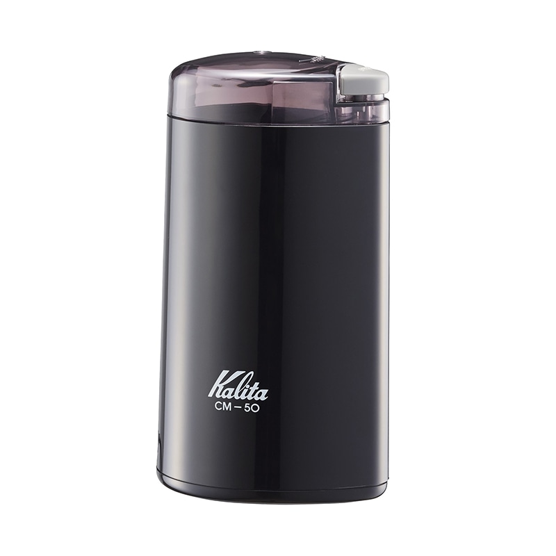 カリタ コーヒーミル CM-50 ブラック 43017 1個(ご注文単位1個)【直送品】