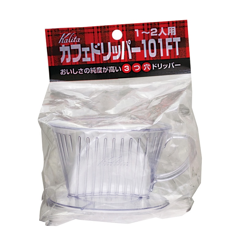 カリタ カフェドリッパー 101FT 04011 1個(ご注文単位60個)【直送品】