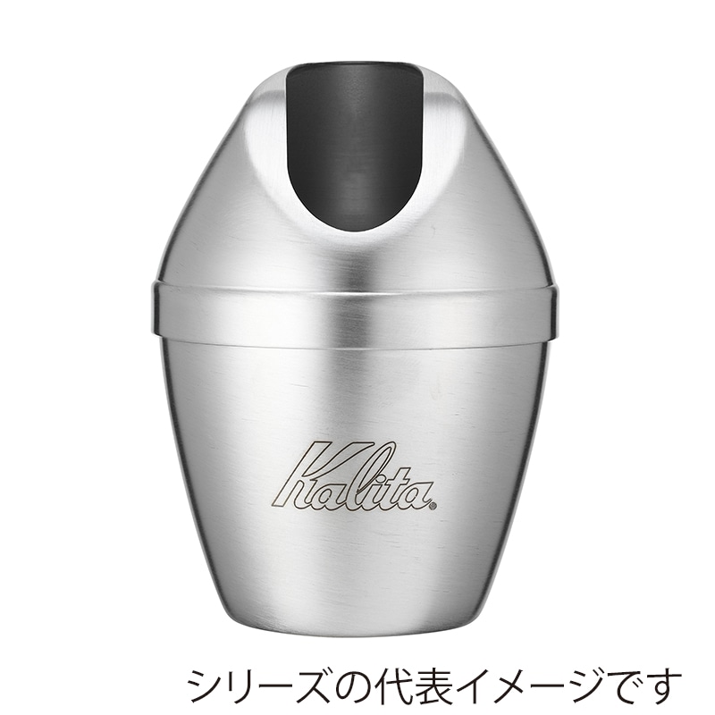 カリタ 業務用グラインダー ナイスカットG プレミアムブラウン 61119 1台(ご注文単位1台)【直送品】