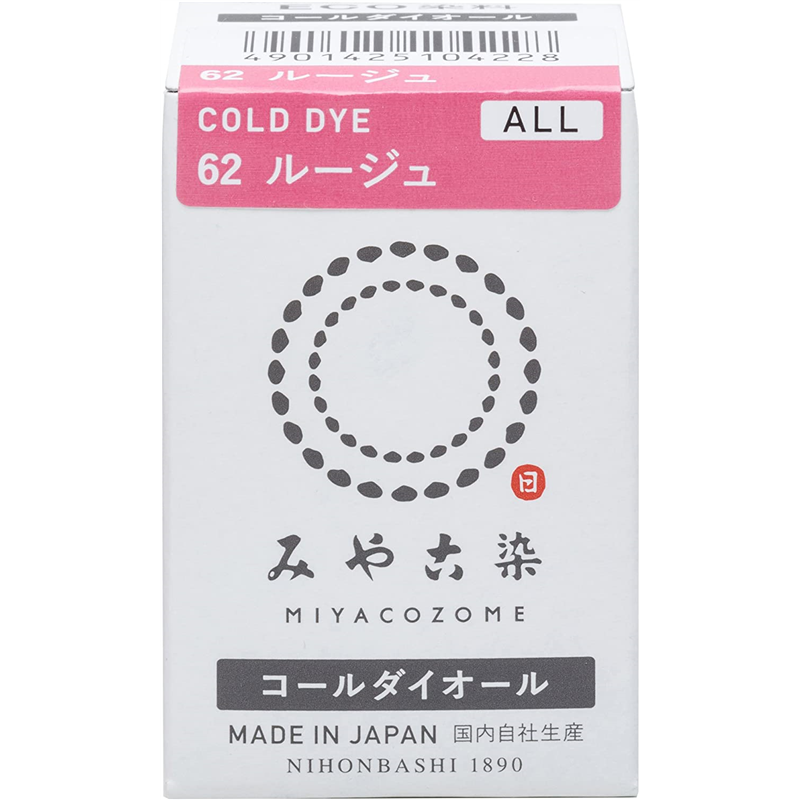 桂屋ファイングッズ みやこ染 低温染色 コールダイオール ECO Col.62 ルージュ 1個（ご注文単位1個）【直送品】