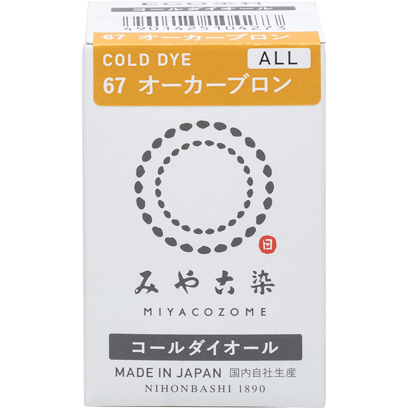 桂屋ファイングッズ みやこ染 低温染色 コールダイオール ECO Col.67 オーカーブロン 1個（ご注文単位1個）【直送品】