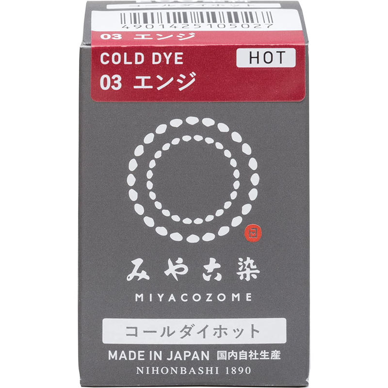 桂屋 染料みやこ染めコールダイホットECOエンジ 約20g ポリ瓶 1個入 ECOH-3 1個（ご注文単位1個）【直送品】