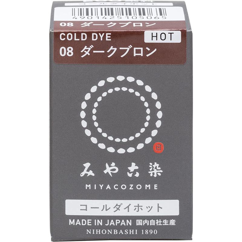 桂屋 染料みやこ染めコールダイホットECOダークブロン 約20g ポリ瓶 1個入 ECOH-8 1個（ご注文単位1個）【直送品】