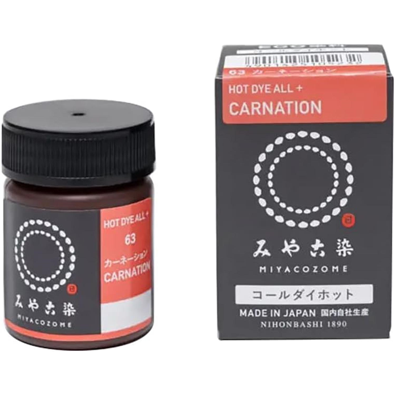 桂屋 染料みやこ染めコールダイホットECOカーネーション 約20g ポリ瓶 1個入 ECOH-63 1個（ご注文単位1個）【直送品】