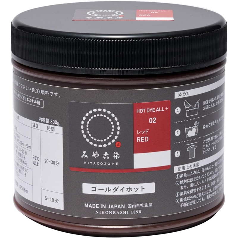 桂屋ファイングッズ コールダイホットECO(大入り)2 レッド 300g 1個（ご注文単位1個）【直送品】