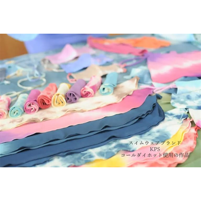 桂屋ファイングッズ みやこ染め 布用 ECO染料 コールダイホット(徳用) #10 オリーブグリン 1個(ご注文単位1個)【直送品】