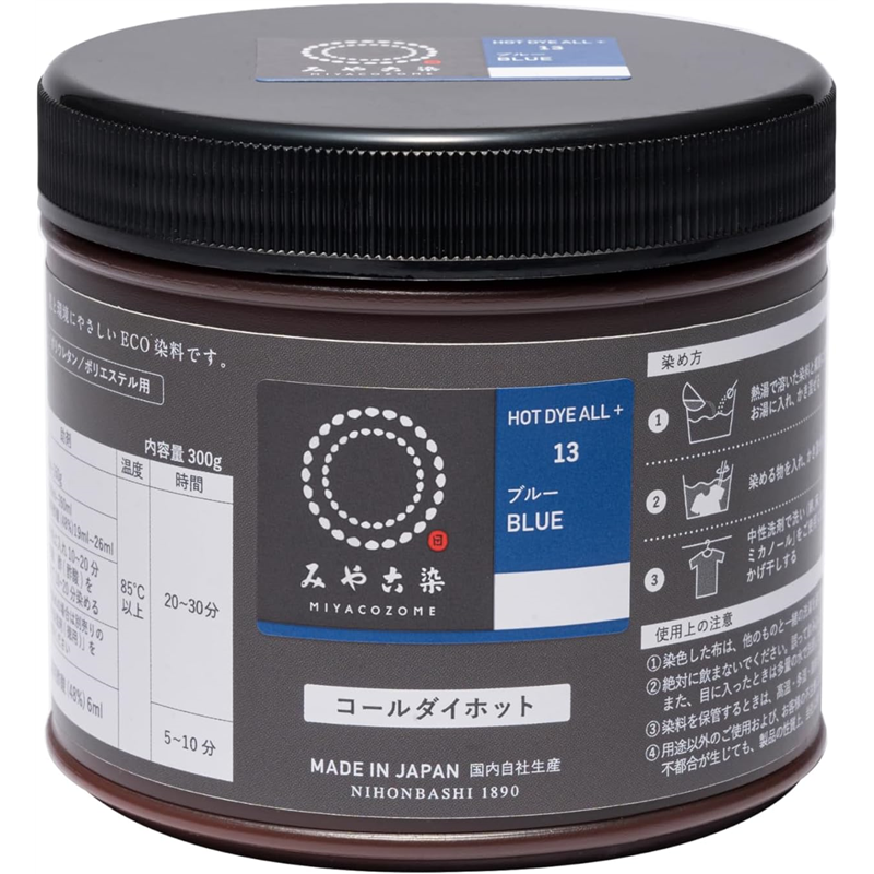 桂屋ファイングッズ みやこ染め 布用 ECO染料 コールダイホット(徳用) #13 ブルー KF-CDHT 1個（ご注文単位1個）【直送品】