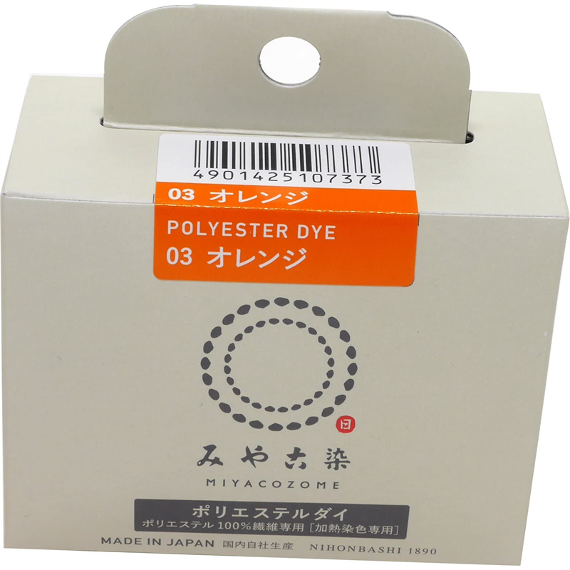 桂屋ファイングッズ みや古染 ECO染料 ポリエステルダイ ポリエステル100%繊維専用 Col.03 オレンジ 1個（ご注文単位1個）【直送品】