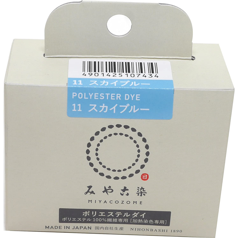 桂屋ファイングッズ みや古染 ECO染料 ポリエステルダイ ポリエステル100%繊維専用 Col.11 スカイブルー 1個（ご注文単位1個）【直送品】