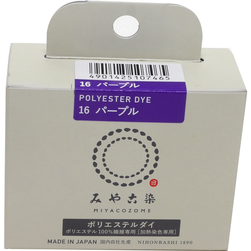 桂屋ファイングッズ みや古染 ECO染料 ポリエステルダイ ポリエステル100%繊維専用 Col.16 パープル 1個（ご注文単位1個）【直送品】