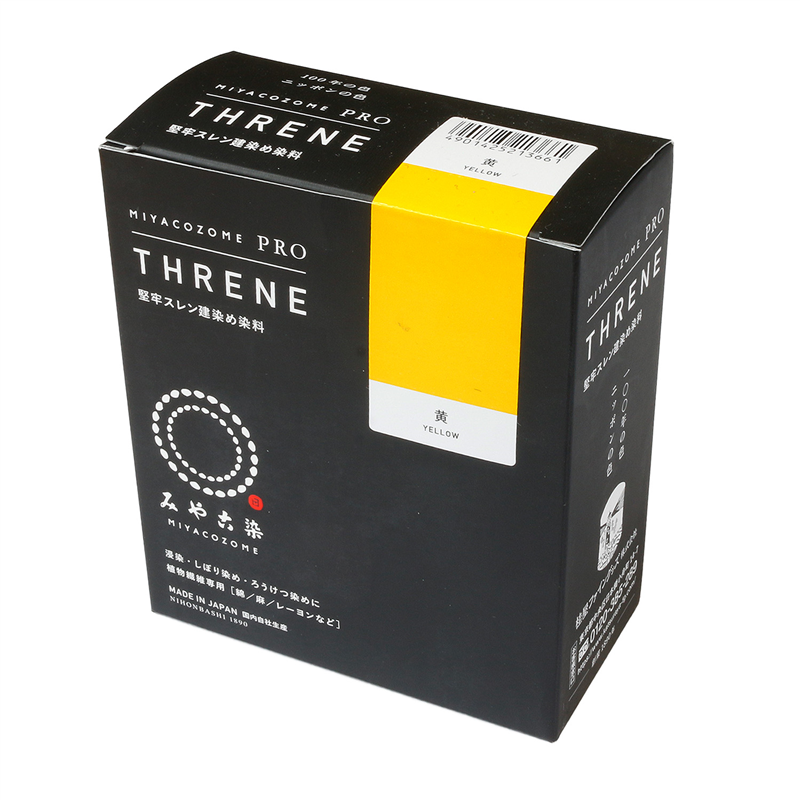 桂屋ファイングッズ みや古染 堅牢スレン建染め染料 THRENE スレン 黄/YELLOW 1個（ご注文単位1個）【直送品】