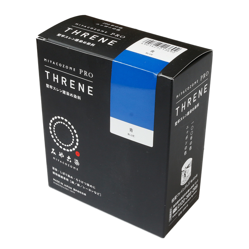 桂屋ファイングッズ みや古染 堅牢スレン建染め染料 THRENE スレン 青/BLUE 1個(ご注文単位1個)【直送品】