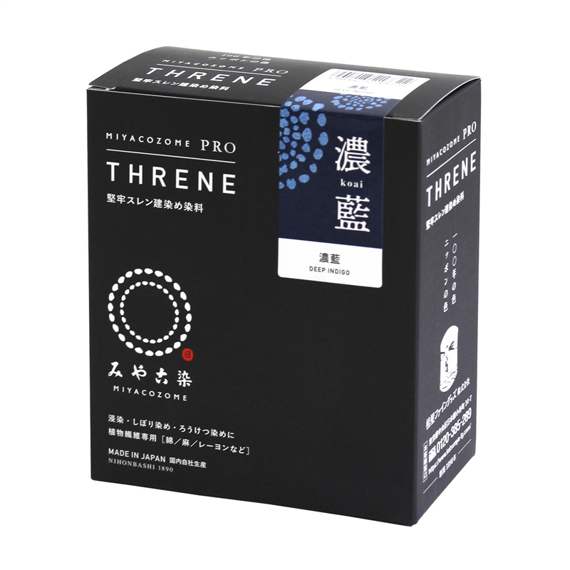 桂屋ファイングッズ みや古染 堅牢スレン建染め染料 THRENE スレン 濃藍/DEEP INDIGO 1個(ご注文単位1個)【直送品】