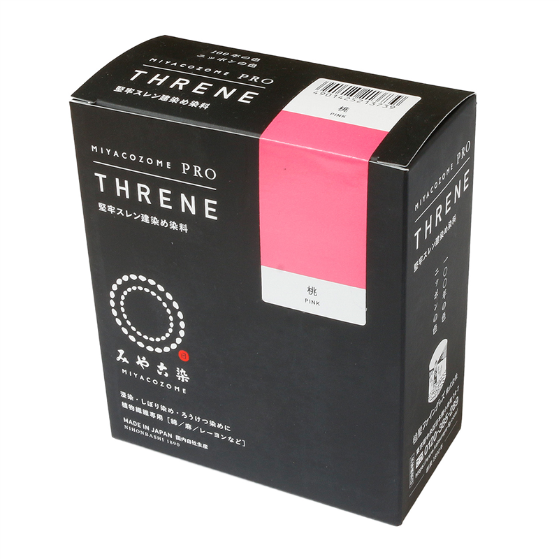 桂屋ファイングッズ みや古染 堅牢スレン建染め染料 THRENE スレン 桃/PINK 1個(ご注文単位1個)【直送品】