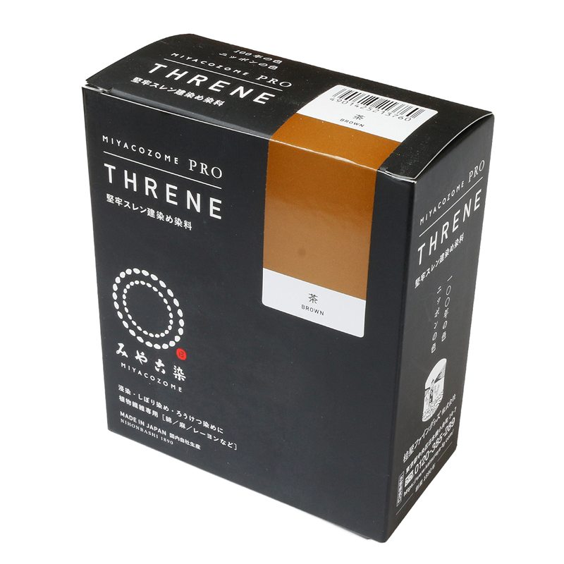 桂屋ファイングッズ みや古染 堅牢スレン建染め染料 THRENE スレン 茶/BROWN 1個(ご注文単位1個)【直送品】