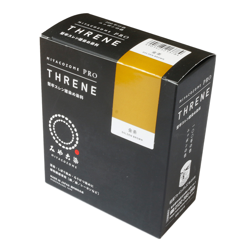 桂屋ファイングッズ みや古染 堅牢スレン建染め染料 THRENE スレン 金茶/GOLDEN BROWN 1個（ご注文単位1個）【直送品】