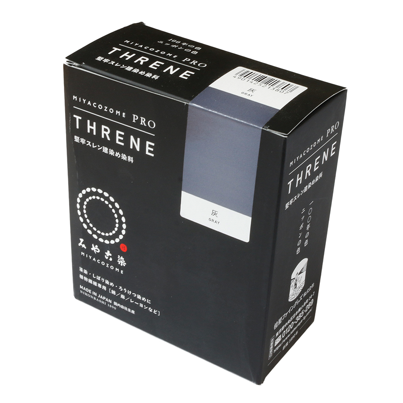 桂屋ファイングッズ みや古染 堅牢スレン建染め染料 THRENE スレン 灰/GRAY 1個（ご注文単位1個）【直送品】