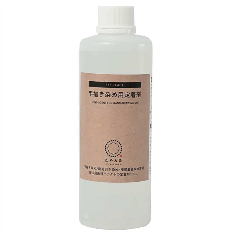 桂屋ファイングッズ みや古染 手描き染め用定着剤 助剤 KAT21701 1個（ご注文単位1個）【直送品】