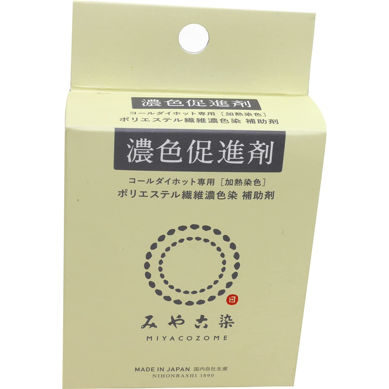 桂屋ファイングッズ みや古染 濃色促進剤(助剤) コールダイホット専用 1個（ご注文単位1個）【直送品】