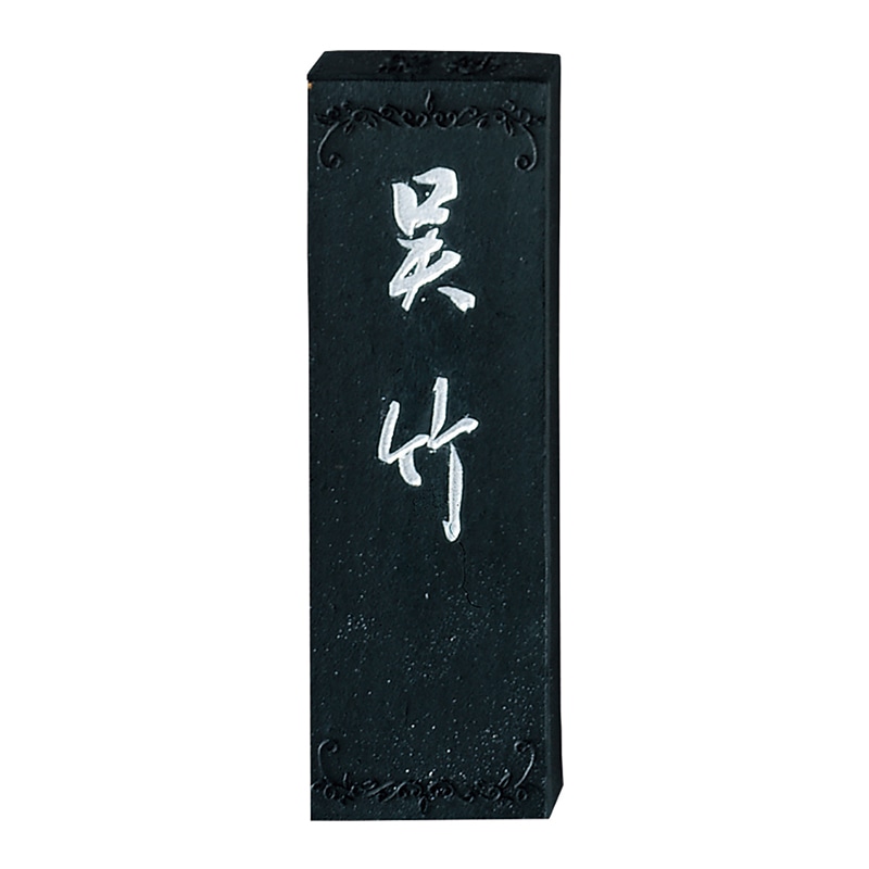 呉竹 墨　絶妙呉竹 1.0丁型 AA11-10 1個（ご注文単位1個）【直送品】