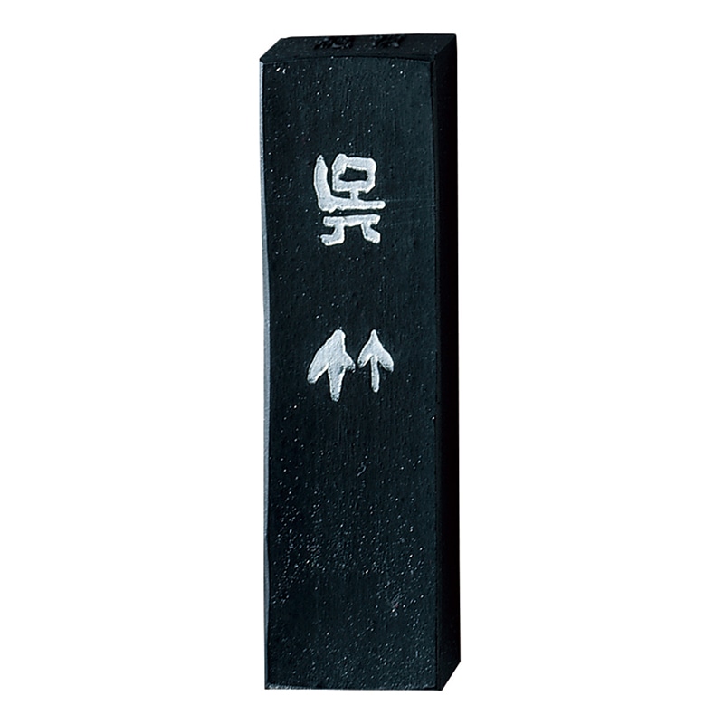 呉竹 墨　絶頂呉竹 1.0丁型 AA12-10 1個（ご注文単位1個）【直送品】