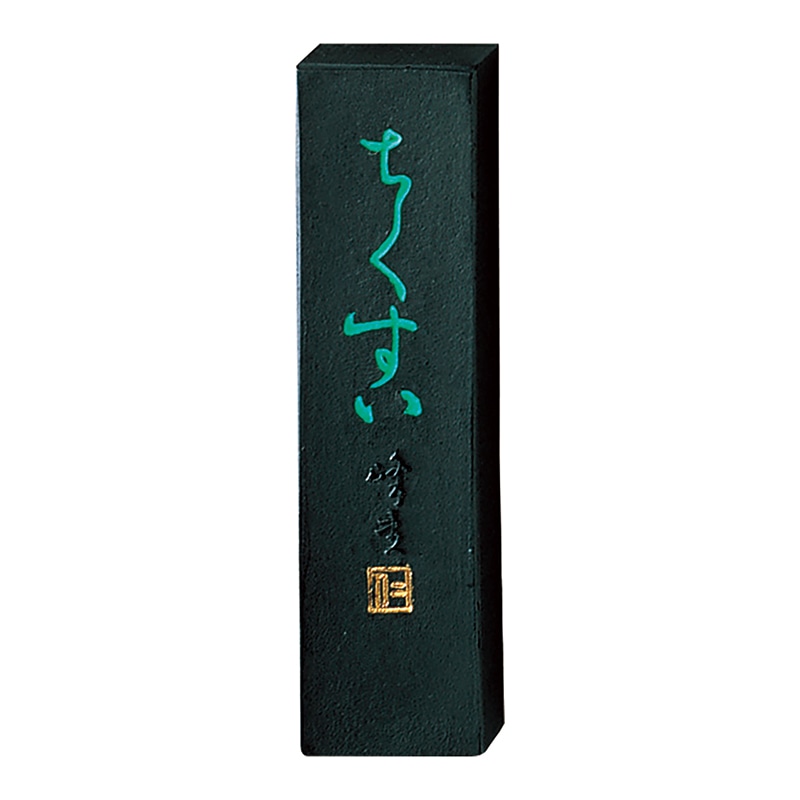 呉竹 墨　ちくすい 0.5丁型 AF2-5 1個（ご注文単位1個）【直送品】