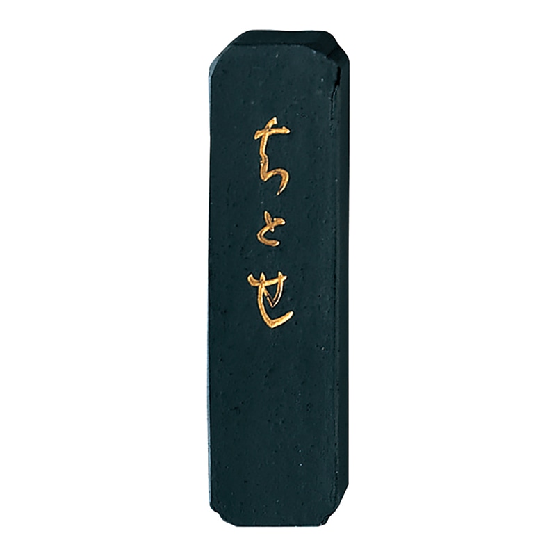 呉竹 墨　ちとせ 1.0丁型 AF9-10 1個（ご注文単位2個）【直送品】