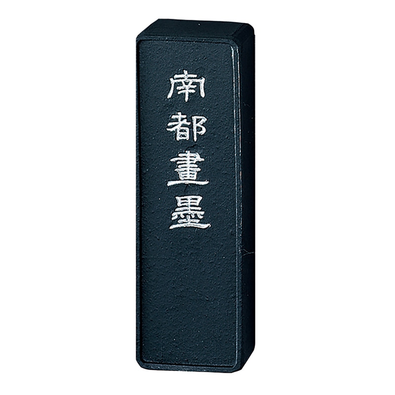 呉竹 墨　青墨　南都画墨 1.0丁型 AH22-10 1個（ご注文単位5個）【直送品】