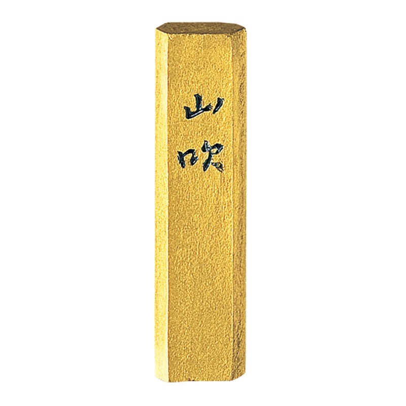 呉竹 墨　金泥墨　山吹 青金　0.5丁型 AM3-5 1個（ご注文単位1個）【直送品】
