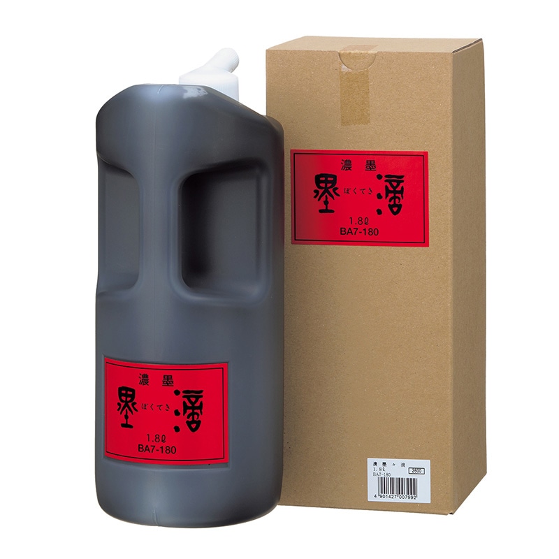 呉竹 濃墨　墨滴 1.8L BA7-180 1本（ご注文単位1本）【直送品】