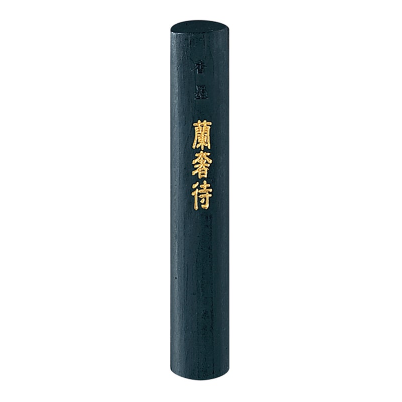 呉竹 墨　かほりすみ　蘭奢待 0.8丁型 AF16-8 1個（ご注文単位5個）【直送品】
