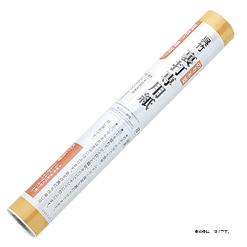 呉竹 裏打専用紙 全紙 LA18-3 1本（ご注文単位20本）【直送品】